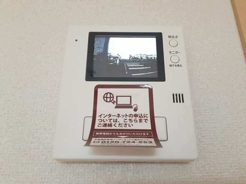 Naikan12 20230405000000 945x630