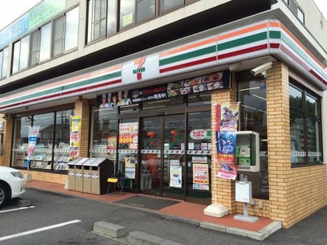 Naikan13 20220901000000