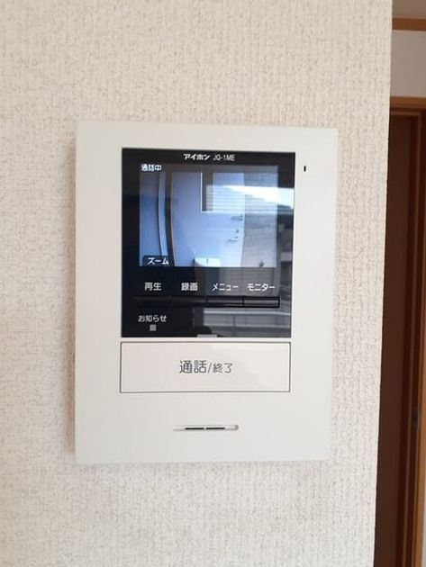 Naikan9 20210929000000 945x630