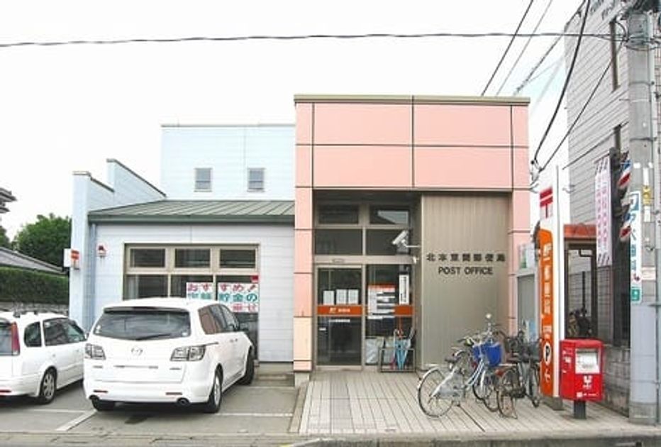 Naikan18 20211124000000 945x630