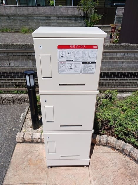 Naikan12 20250722000000