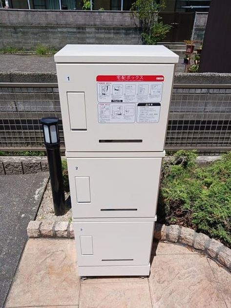 Naikan12 20250722000000 945x630