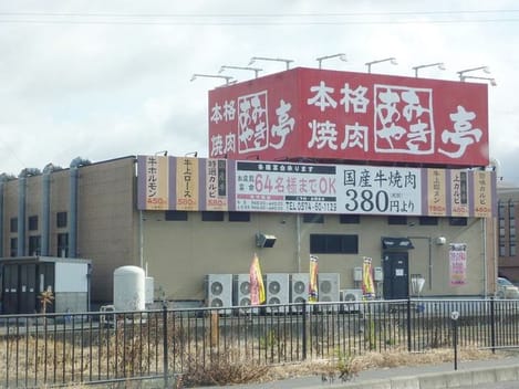 Naikan14 20200804000000