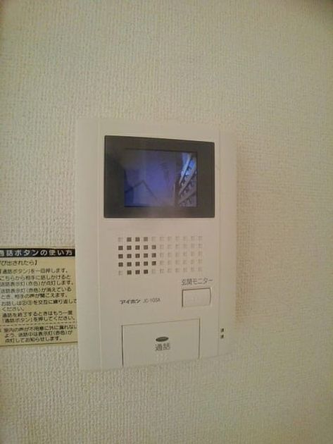 Naikan6 20210125000000 945x630