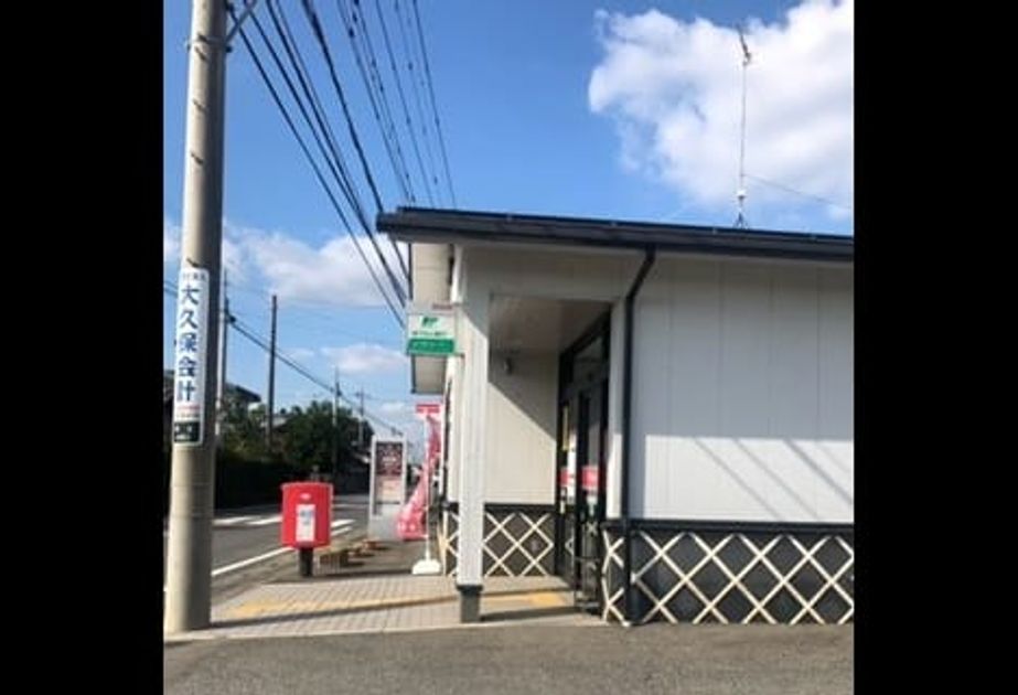 Naikan14 20231104000000 945x630