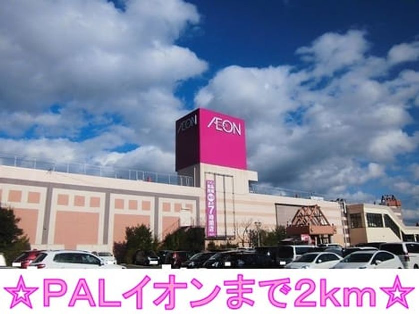 Naikan16 20140324000000 945x630