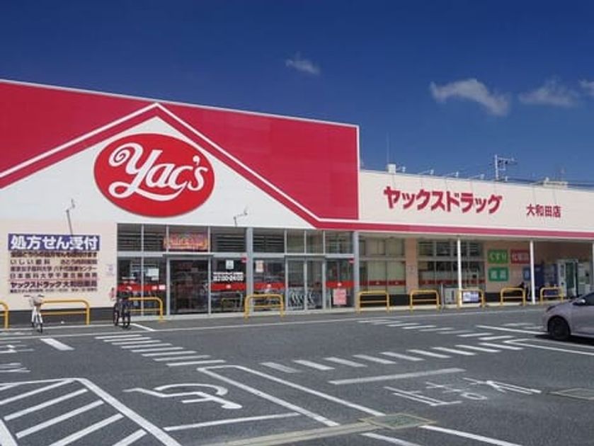 Naikan18 20251128000000 945x630