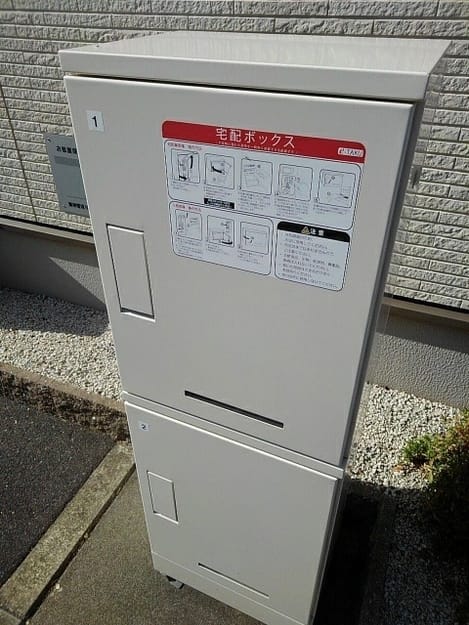 Naikan12 20220912000000