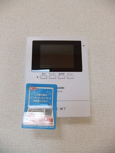 Naikan10 20170520000000 945x630