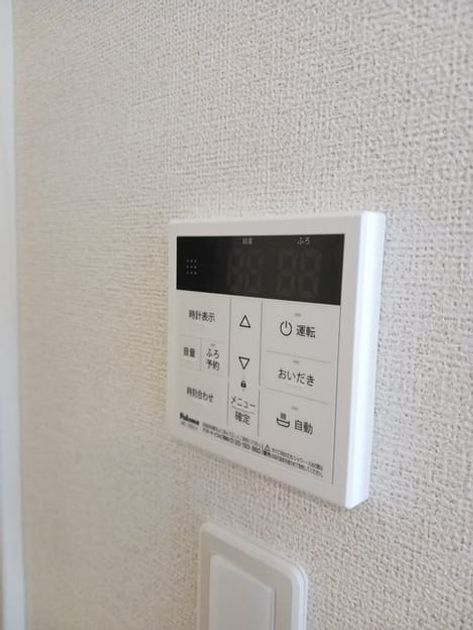 Naikan9 20250115000000 945x630