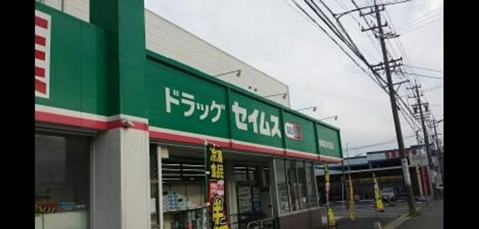 Naikan18 20201023000000 945x630