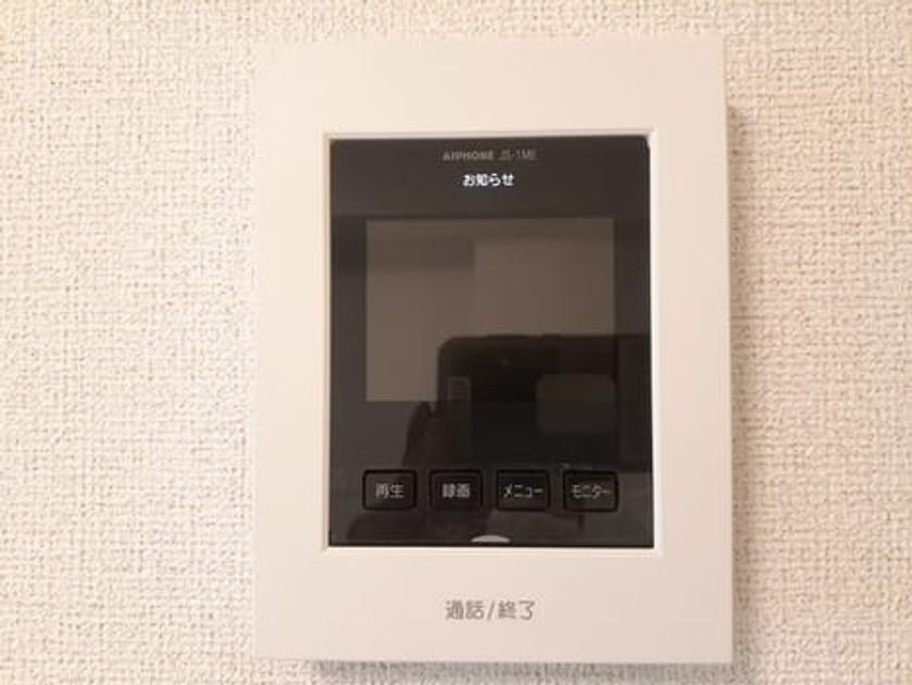 Naikan12 20220810000000 945x630