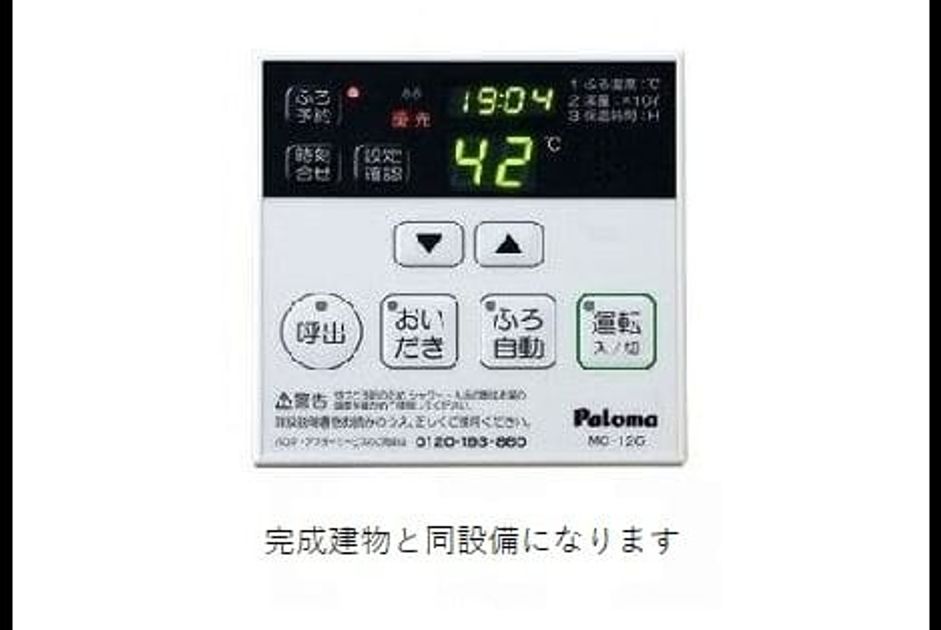 Naikan8 20221021000000 945x630