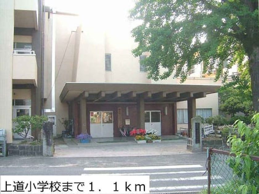 Naikan17 20150402000000 945x630