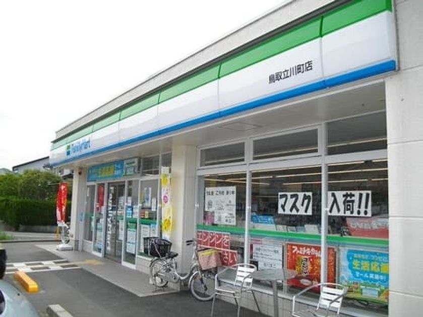 Naikan15 20200622000000 945x630
