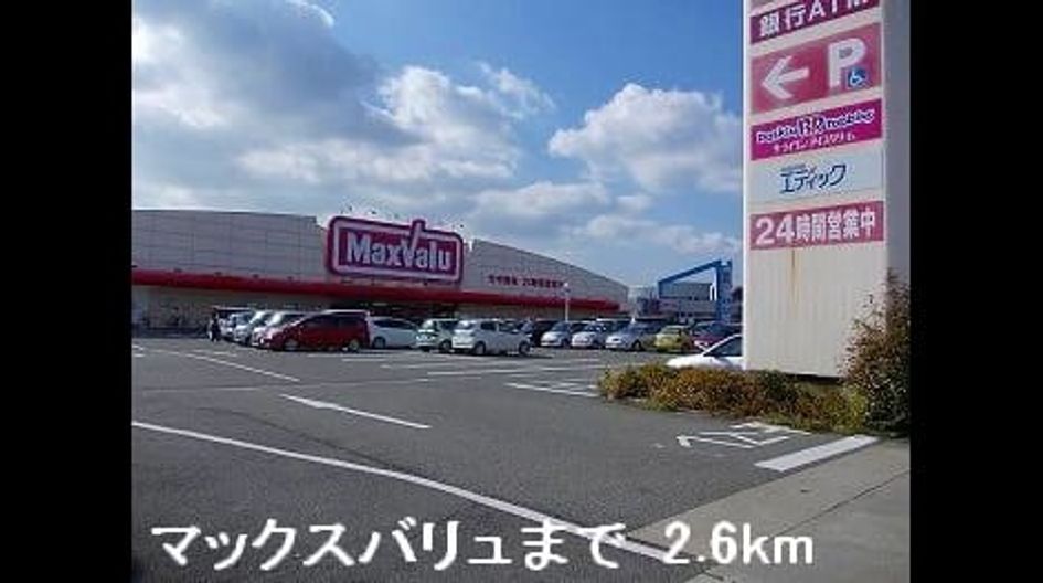 Naikan14 20131227000000 945x630