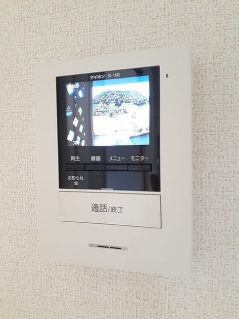 Naikan9 20231006000000 945x630