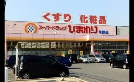 Naikan16 20230323000000