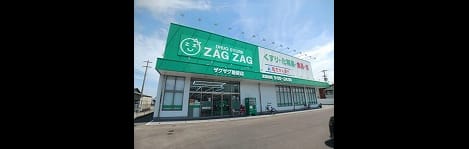 Naikan16 20261013000000