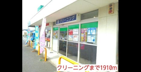 Naikan15 20140724000000