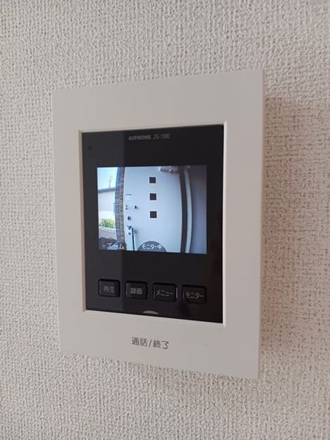 Naikan9 20250820000000 945x630