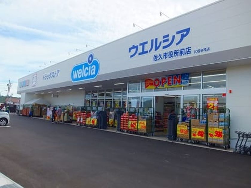 Naikan17 20200301000000 945x630