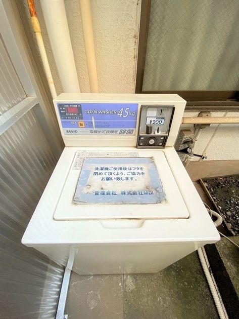 Naikan23 20250704165359 945x630