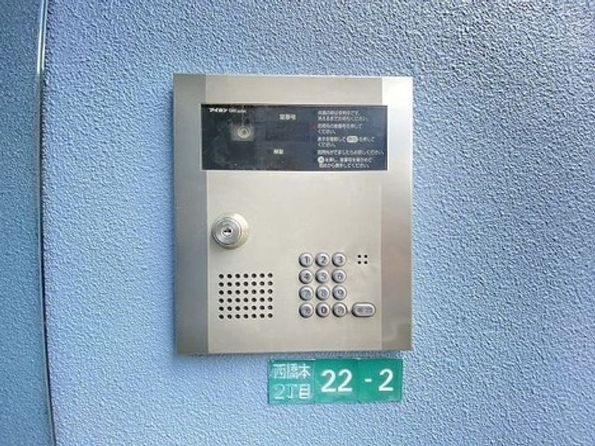 Naikan20 20250815131520 945x630