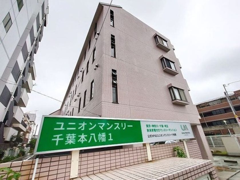 Naikan18 20251218143104 945x630
