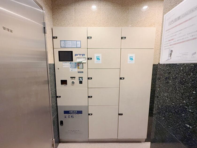 Naikan20 20251104125625 945x630