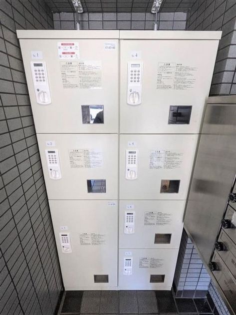 Naikan21 20230131110209 945x630
