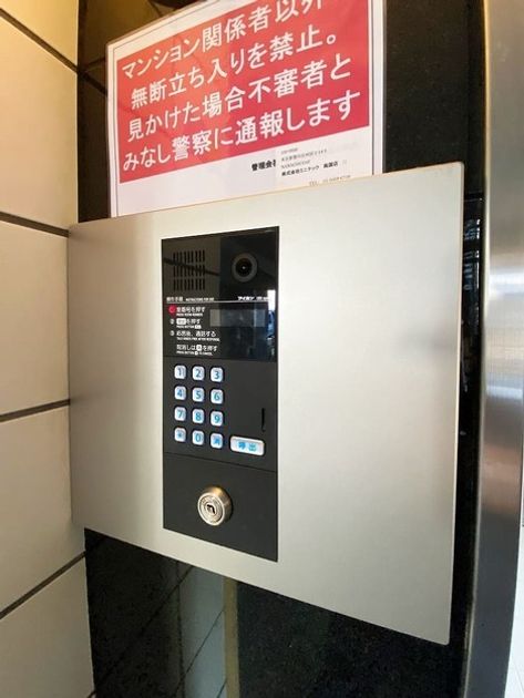 Naikan23 20250206171145 945x630