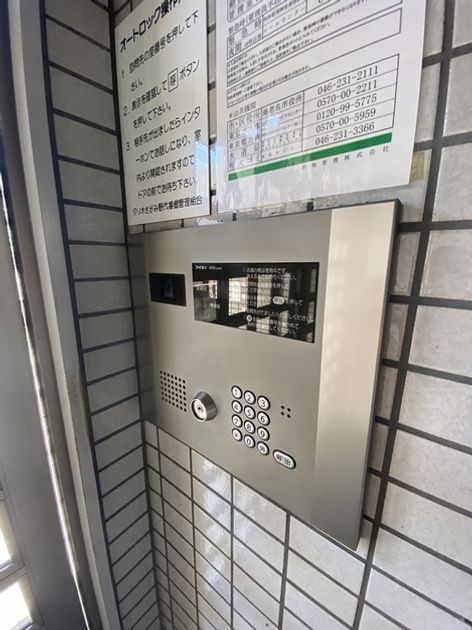 Naikan21 20260116212248 945x630