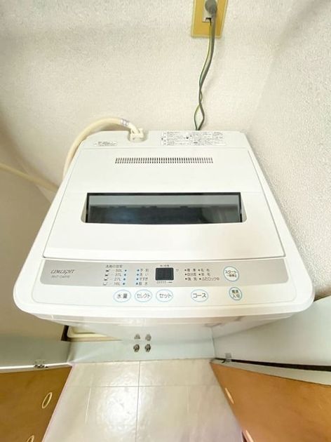 Naikan8 20260116212248 945x630