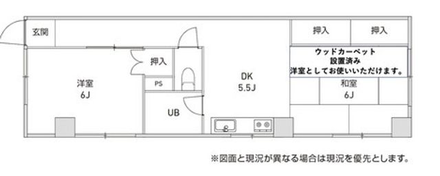 Madori 20230826172727 640x640