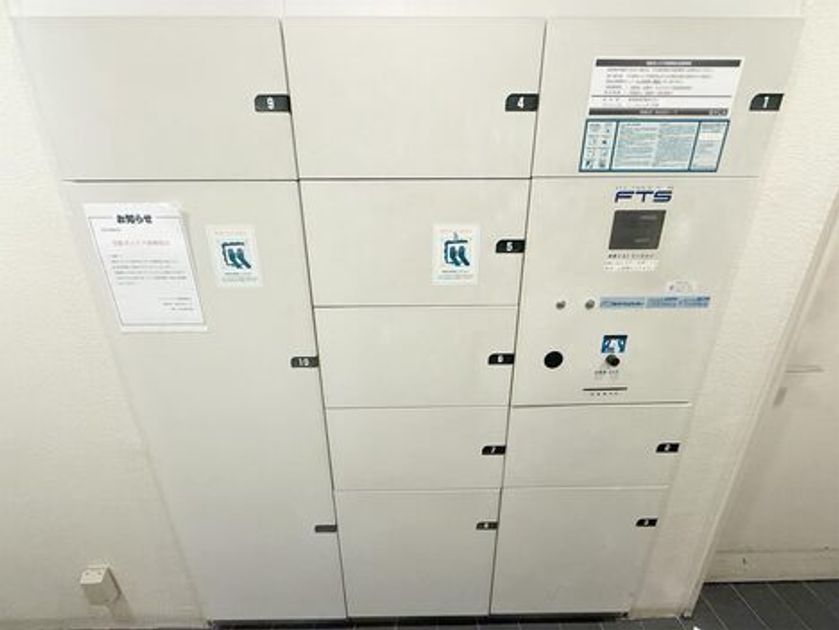Naikan21 20250925163123 945x630