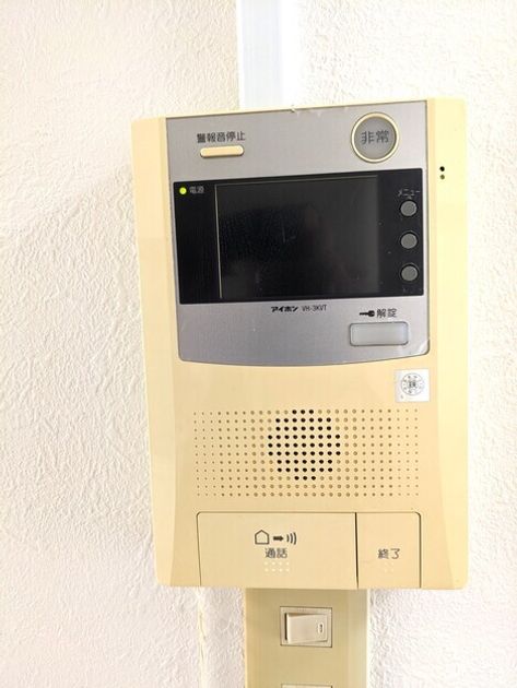 Naikan8 20250629165453 945x630