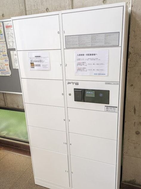 Naikan21 20250824102417 945x630