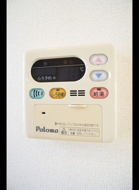 Naikan11 20220411000000 945x630