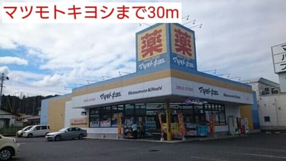 Naikan13 20220906000000 945x630