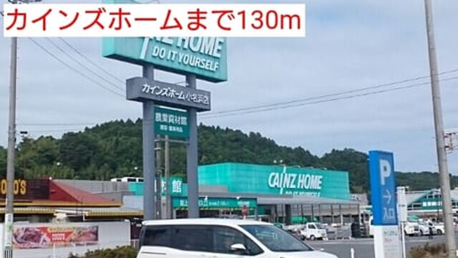 Naikan18 20220906000000 945x630