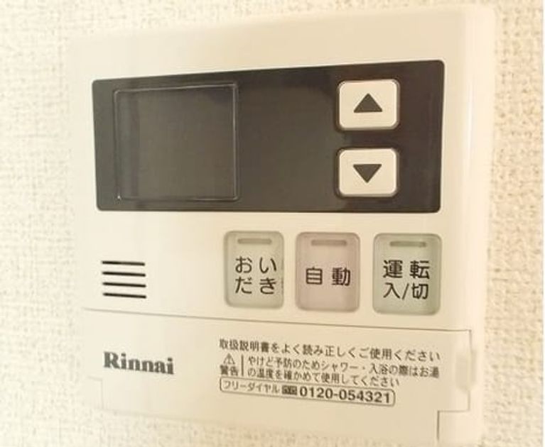 Naikan11 20250408000000 945x630