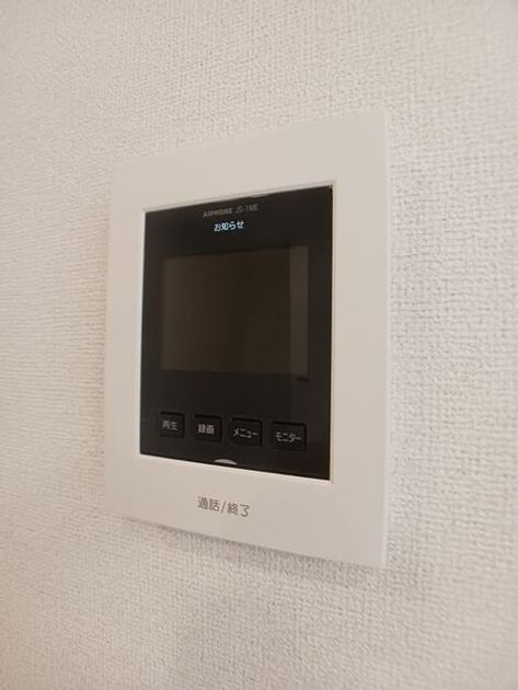Naikan12 20250912000000 945x630