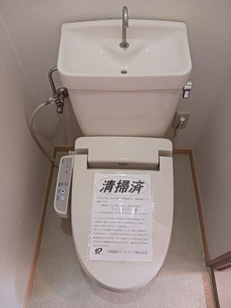 Naikan5 20250401000000 945x630