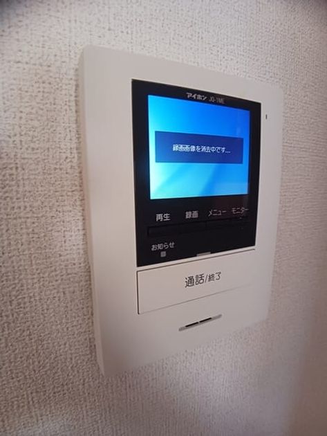 Naikan10 20250827000000 945x630