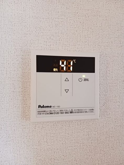 Naikan10 20251002000000 945x630