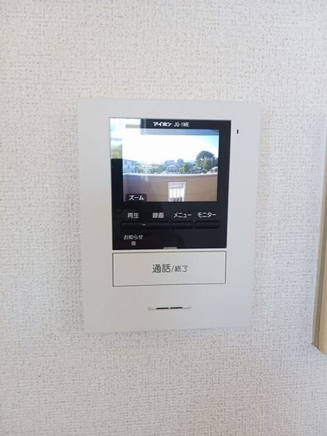 Naikan10 20260519000000 945x630