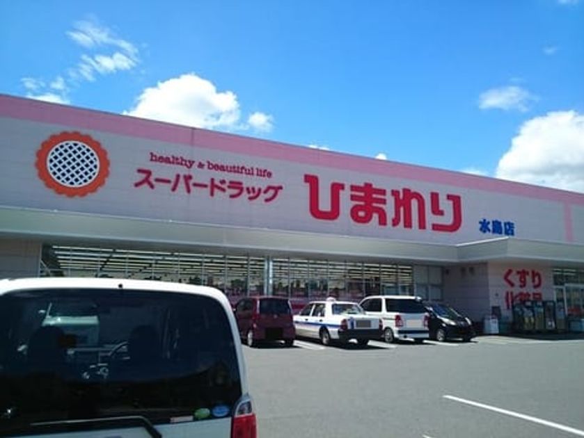 Naikan14 20220922000000 945x630