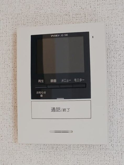 Naikan9 20250826000000 945x630