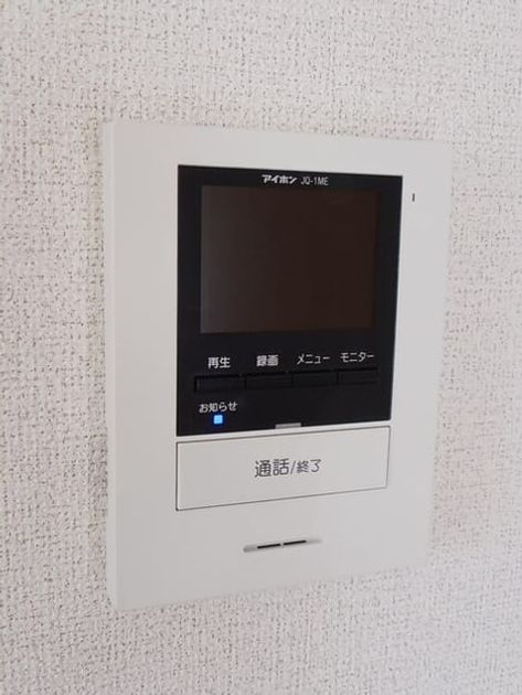 Naikan9 20260318000000 945x630